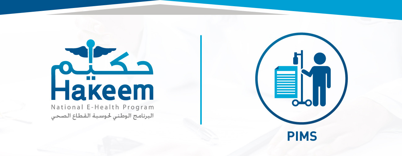 Hakeem Program Training Course - PIMS