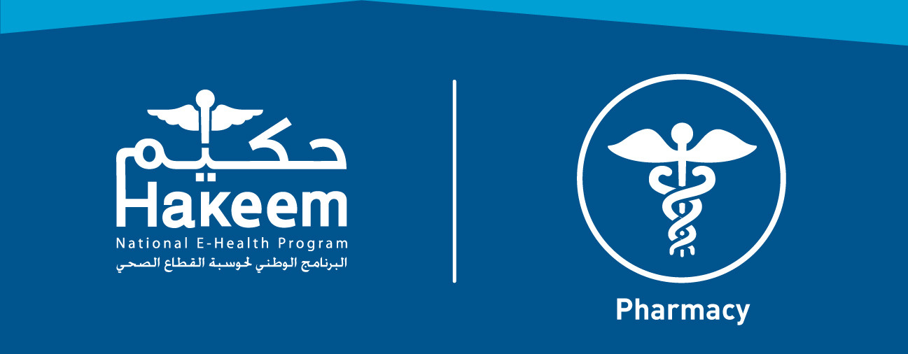 Hakeem Program Training Course - Pharmacy