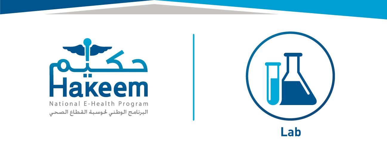 Hakeem Program Training Course - Lab
