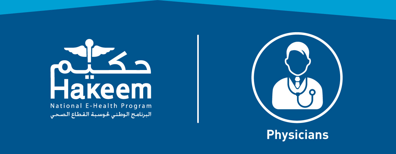 Hakeem Program Training Course - CPRS Physicians copy 1